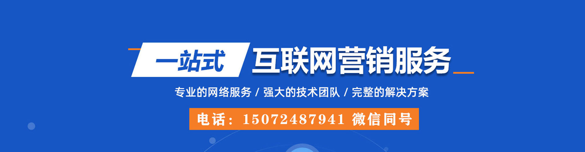 东宝信息流代理