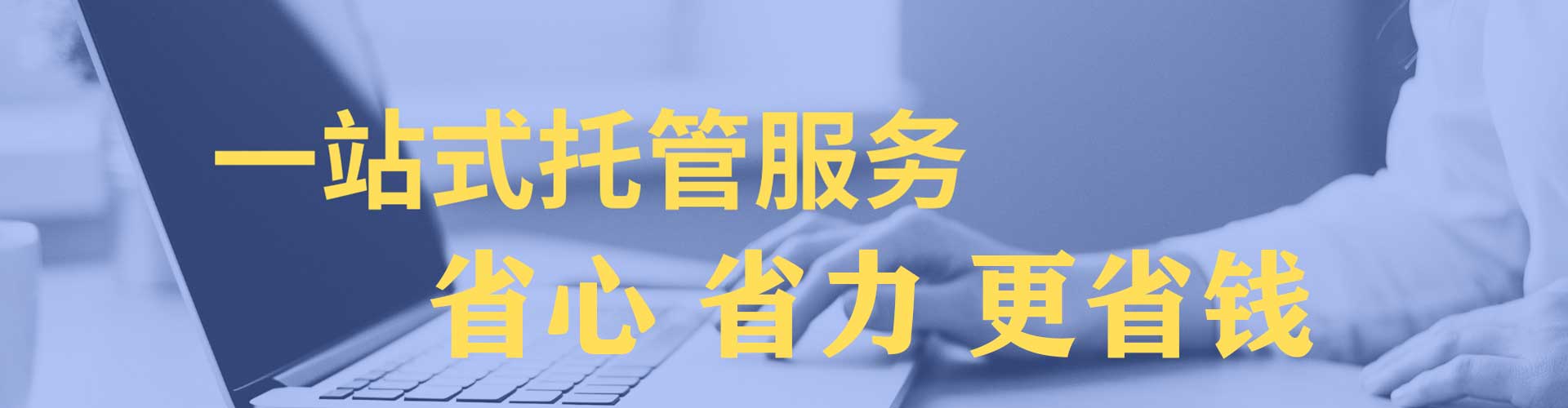 东宝信息流运营