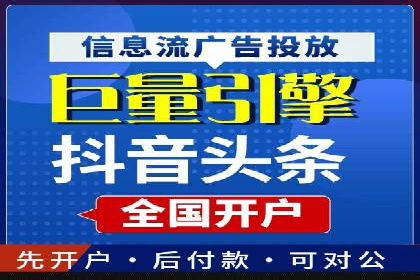 真实案例解析：SEM代运营托管公司的优势与挑战