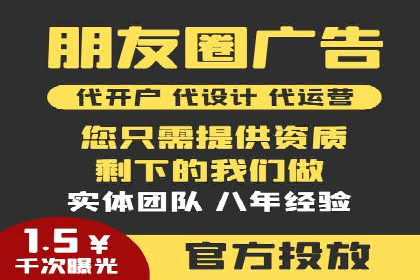 今日头条广告案例：如何提高点击率